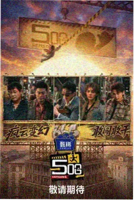 喜剧之王 成年人在线观看网站