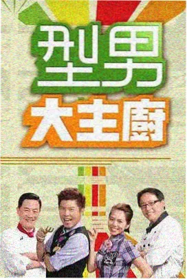 向往的生活 成年人在线观看网站